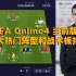 FIFA Online4最新八大热门阵型和战术板分享 带讲解