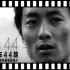 【第一部在威尼斯获奖的华语电影短片】44路公交车 2001【1080P高清国语双字】