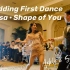 我的婚礼记录 | First Dance | Shape of You - Salsa Version