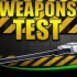 Star Citizen Weapons Test 星际公民 机炮类 武器测试 （全）