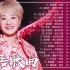 「精选」粤语经典怀旧歌曲  40首寶麗金經典粵語歌曲