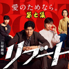 2026年最新《重启》第7集