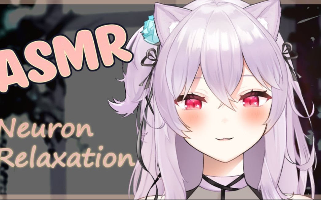 【眠/Ikumi】Cat girl provides ultimate relaxation for your neurons so you can fi……