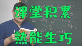 怎么读日 8a77cf2400533989e9789a51460b6f87af618421.jpg@280w_158h_1c_100q.jpg