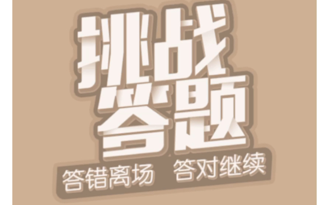 2023年7月11日，周二，晴，看天气预报说晚上有雨
