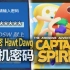 [ODSW] Hawt Dawg 手机密码 - 超能队长的神奇冒险 Captain Spirit