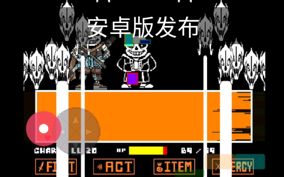 ink sans full fight download