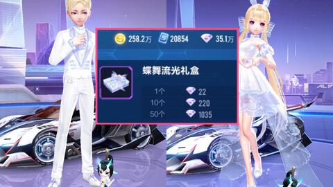 qq飞车手游什么时候能出s级车 8a86b52c4e4da74b9e5e4445df080d1d879c3da7.jpg@480w_270h_1c