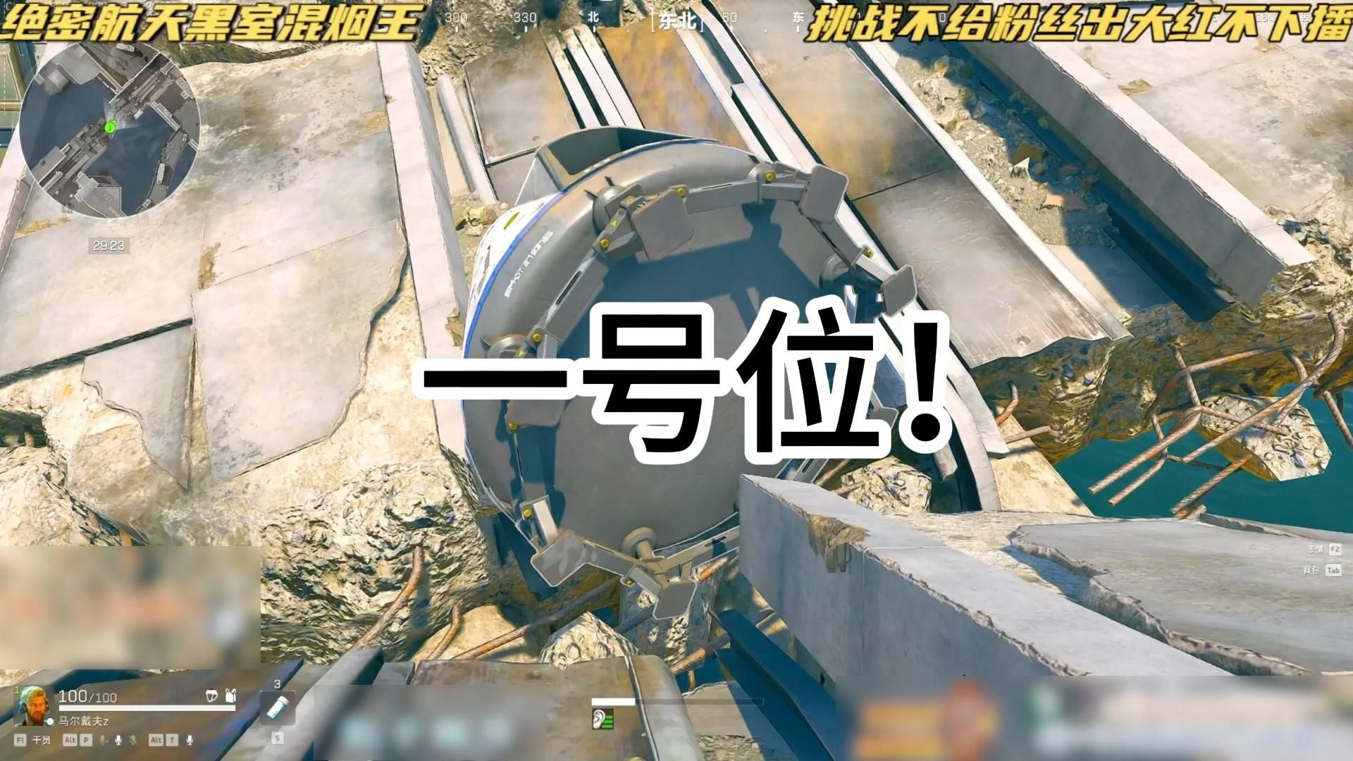 我20分钟绝对让你爱上绝密航天2.0跑刀239！