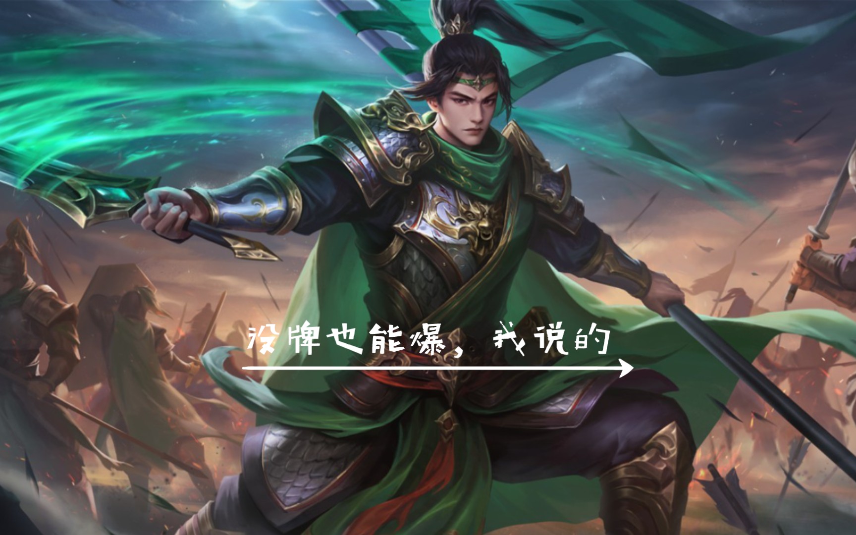 【呆呆三国杀】界朱然主公一局