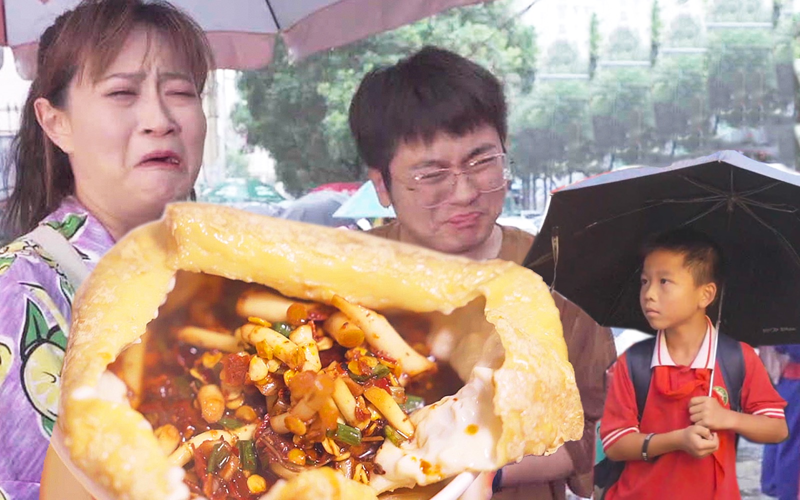 体验贵州街头5元小吃，一口飙泪！被当地小学生嘲笑了……