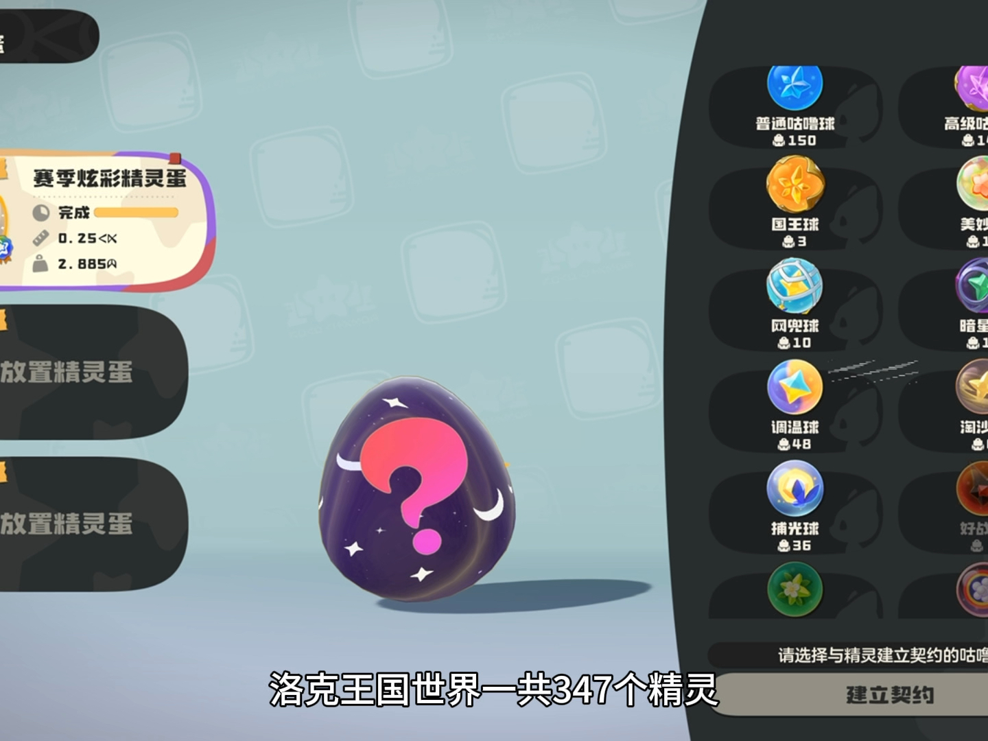 【恒宇678】Up主探索中，欢迎收看求三连！
