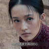 田小娥想让鹿三认可她，却无意之中勾走了孝文的心
