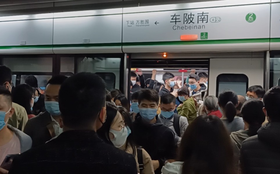 来感受一下广州挤地铁的绝望，不只有死亡三号线