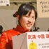 【武汉加油】泪目！寒冬里，这个日本女孩拼命鞠躬为武汉募捐！