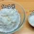 没有电饭煲怎么做好米饭？教你n种用锅做米饭的做法！