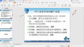 8a9f02f0969028e46cf9042bc34db69b5c45c351.jpg@280w_158h_1c_100q.jpg