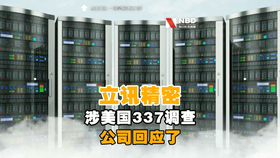 8aa12b962b941d6c6f2f89c4fecf1672ef69dfe6.jpg@280w_158h_1c_100q.jpg