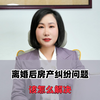 有名气的离婚律师咨询，上海有名气的律师事务所专业为您提供；离婚问题咨询、房产纠纷咨询等，欢迎前来