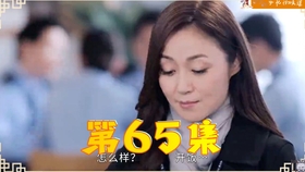 爱情是什么国语版68集在线看 8aa39d6e3b571cb7cf74077eeaa54067416487ad.jpg@280w_158h_1c_100q.jpg