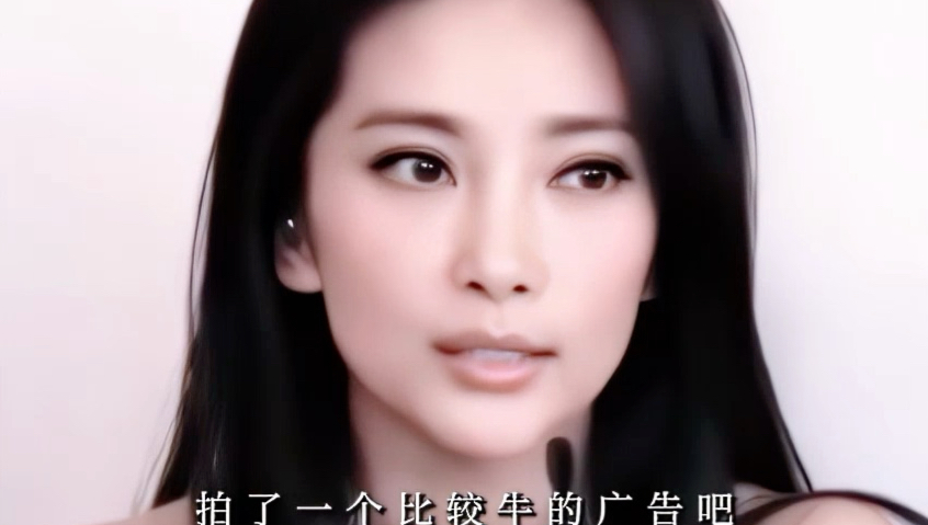 李冰冰上学时，拍一个广告26万