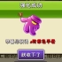 【潘妮追击】IOS系统第一个尖刺秋葵和5阶紫色手套的诞生！
