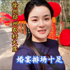 随200来徐州邳州搂席，800一桌22道菜！淳朴又接地气