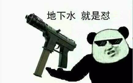 [csgo]官方死斗52杀击杀记录 -全程泼水,无所畏惧图片