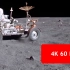 阿波罗16号月球车高清画面(1972 April 21, Moon)[4k, 60 fps]