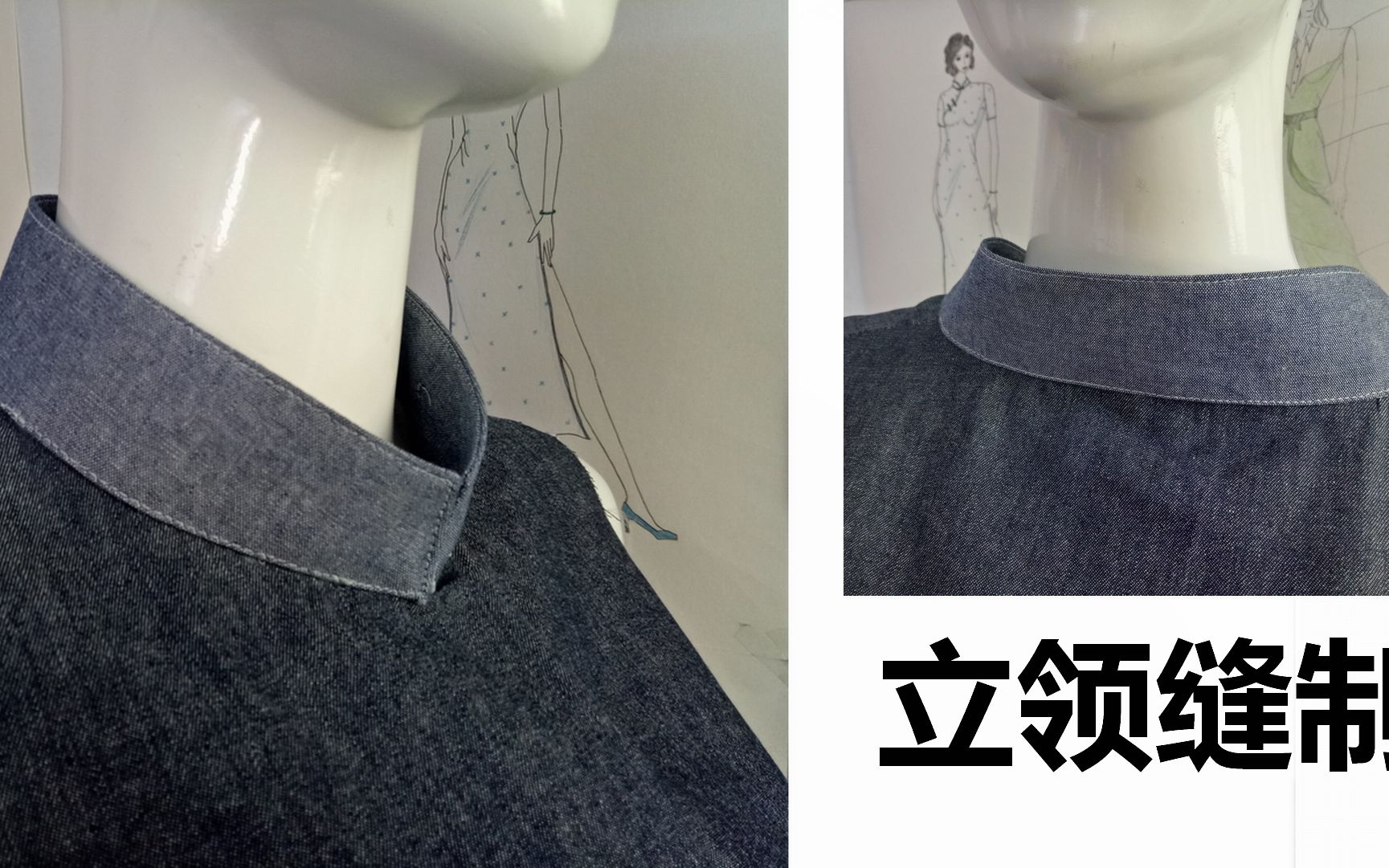 工艺流程解析 | 立领和翻领2种领型案例-服装设计-CFW服装设计网
