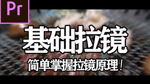 剪映怎么做脱口秀段子,剪映怎么做脱口秀段子视频
