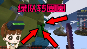 怎么才能找到末影珍珠 8abe4bb8a221e52b14bf1cb718759a48c5ba21cb.jpg@280w_158h_1c_100q.jpg