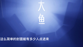 晚夜微雨问海棠曲谱光遇_晚夜微雨问海棠光遇谱(4)
