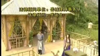 【<em class="keyword">策马</em>啸<em class="keyword">西风</em>】2001年电视剧片尾曲《一天成永远》景岗山、艾雨《再爱我不敢》艾雨｜吴京、陶红、俞飞鸿、邢岷山