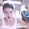 妈妈为何给女儿喂屎喂尿