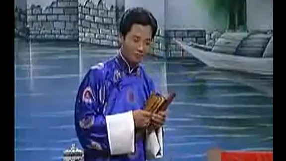 浙江地方戏曲绍兴莲花落《包公出世》全剧_高清