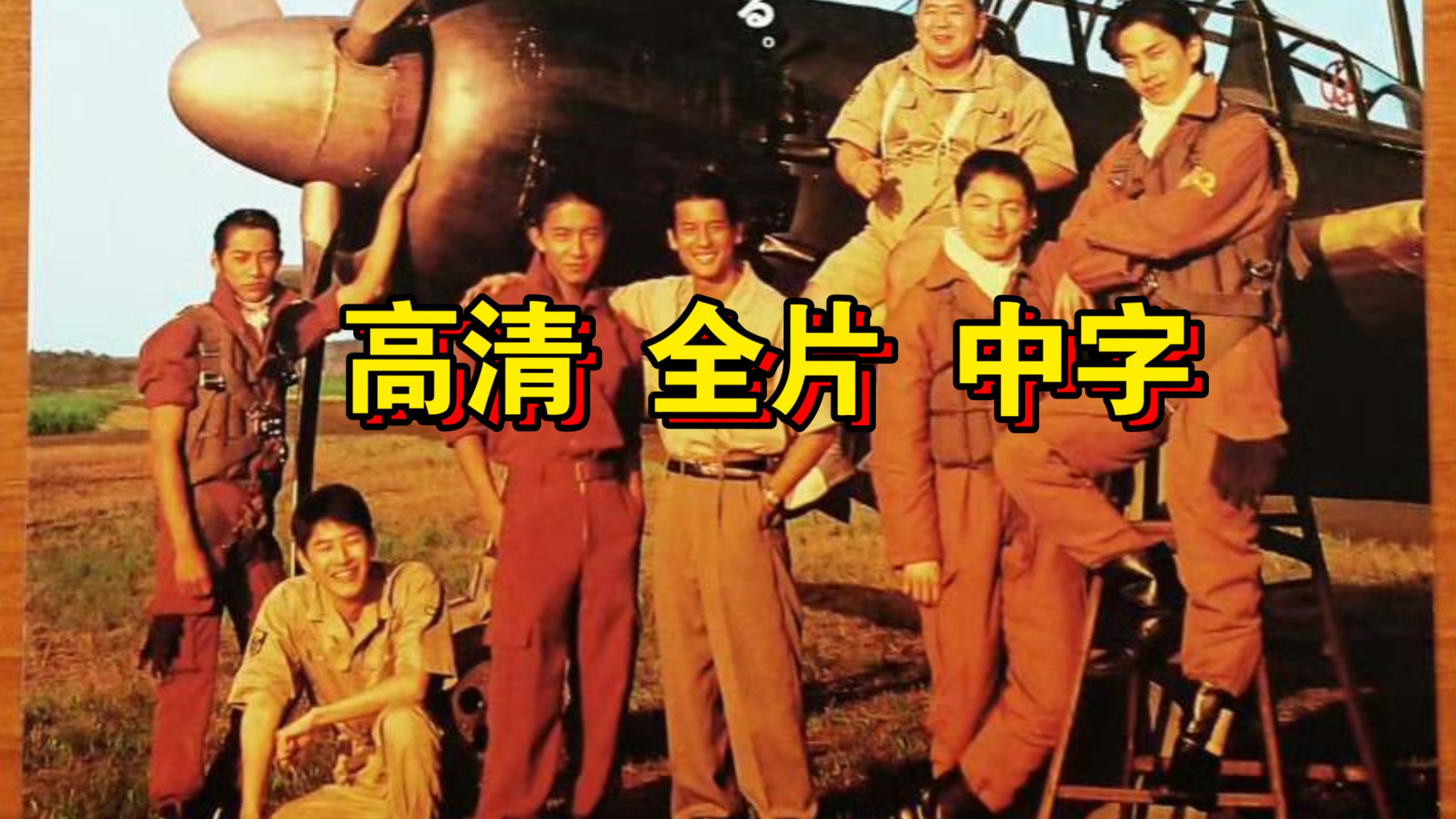 字幕下载