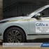 CIASI 2023年测评车型 上汽通用别克E5