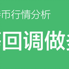 2.21 比特币价格今日行情：比特币继续看c浪上涨，理想到104000上方，等待回调加仓多单（比特币合约交易）军长