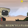 天啦撸，第二个传送宝石在马桶人的传送阵上出现了，监控人想办法取到啦