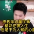 董宇辉接受采访时，讲述的精彩逆袭人生路，成功的背后，是不为人知的心酸，看了哭了！