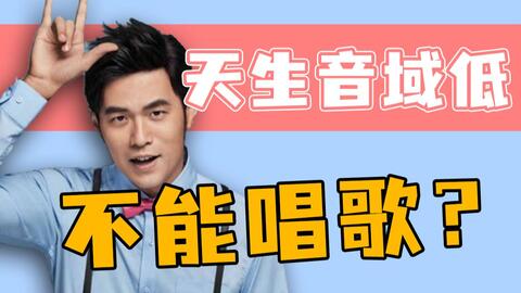 怎么选适合自己的歌曲 8ad75079ce94a2970ce79d65873e87b820303bcf.jpg@480w_270h_1c