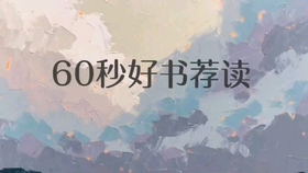 8ad970c56e35a339cb28017a4f6509f5066fa4e6.jpg@280w_158h_1c_100q.jpg