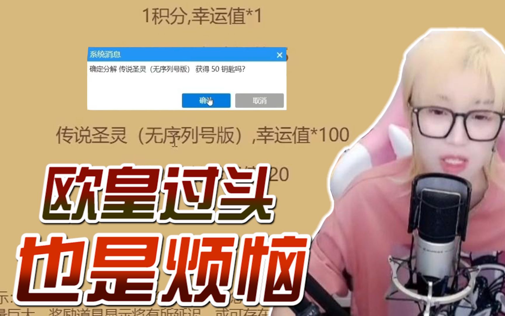 【女战神梧桐】能不能不要这么欧，我这得抽到何年何月