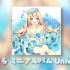 【CD】遥そら ミニアルバム Universe