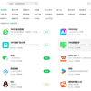 360软件管家