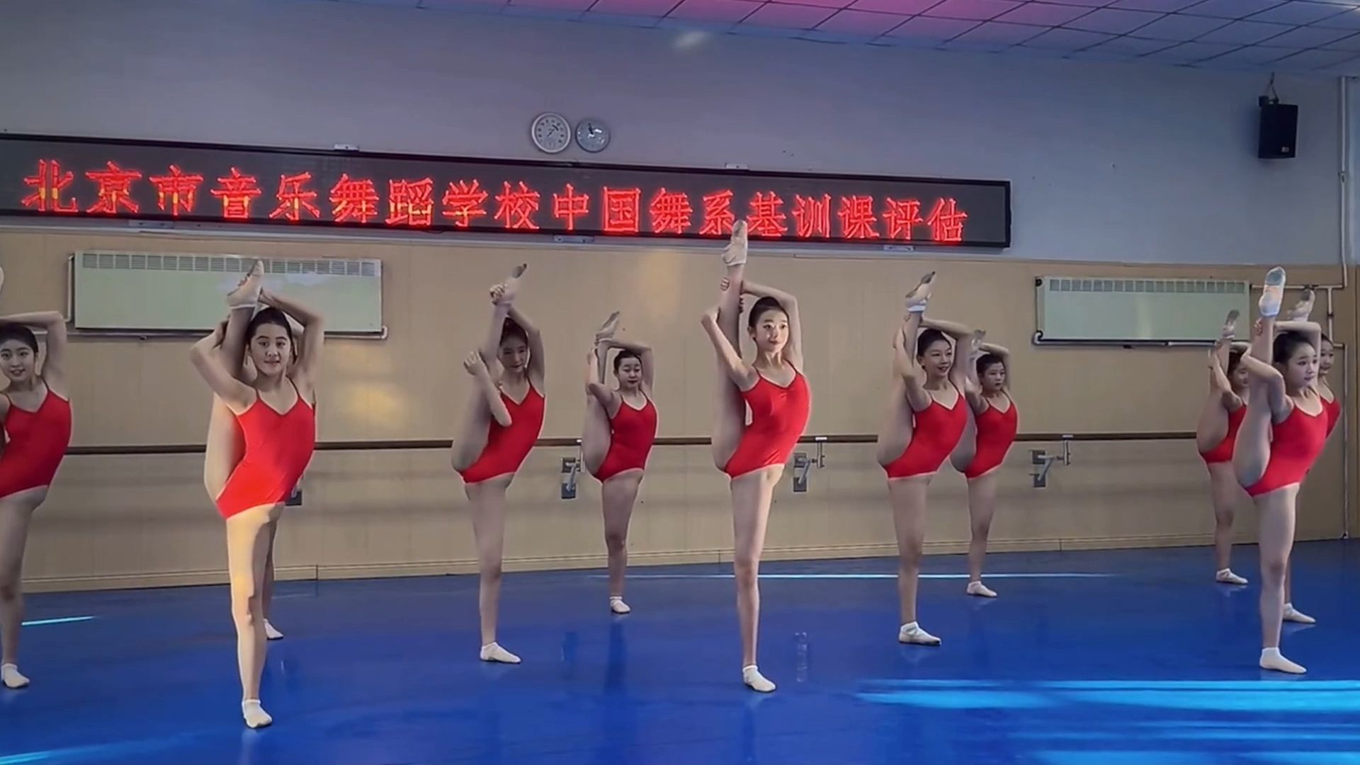 舞蹈生基础训练