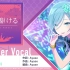 【中日双字/PJSK】夜に駆ける - 日野森雫(Another Vocal Ver.)