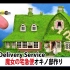 【手工】拼装《魔女宅急便》魔女之家纸板小场景 / Kiki's Delivery Service Okino house