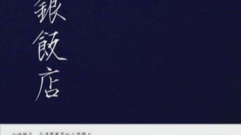 米店曲谱大全_微信头像图片大全风景(2)